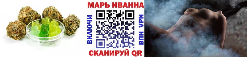 Купить где  Кирово-Чепецк  Cannafood марихуана 