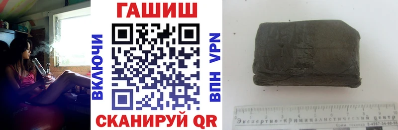 Купить где  Кирово-Чепецк  ГАШ Cannabis 