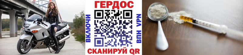 Купить  Кирово-Чепецк  ГЕРОИН афганец 