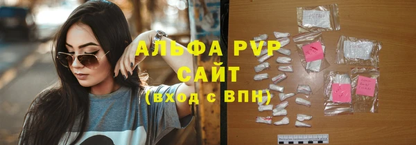 бутик Карпинск
