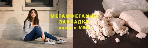 кокаин премиум Карталы