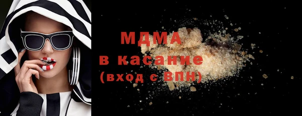 бутик Карпинск