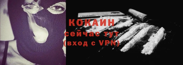 кокаин премиум Карталы