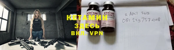 кокаин колумбия Каменск-Шахтинский