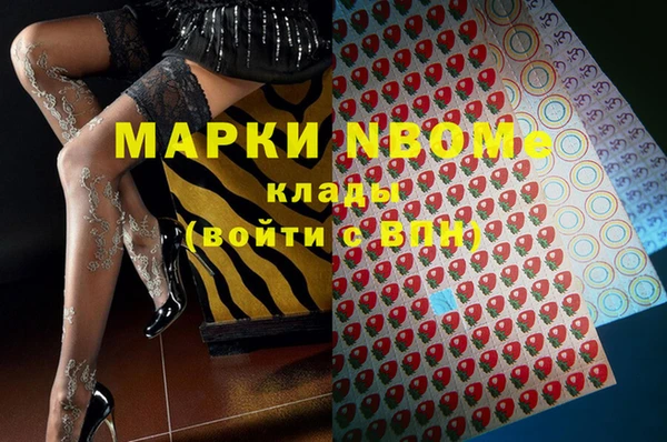 бутик Карпинск