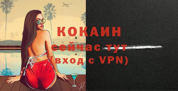 бутик Карпинск