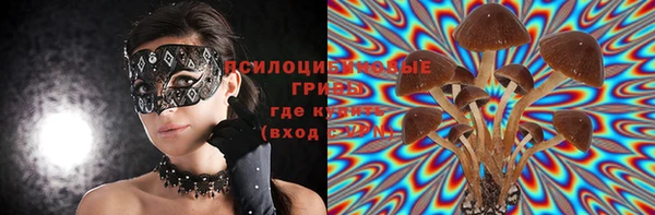 бутик Карпинск