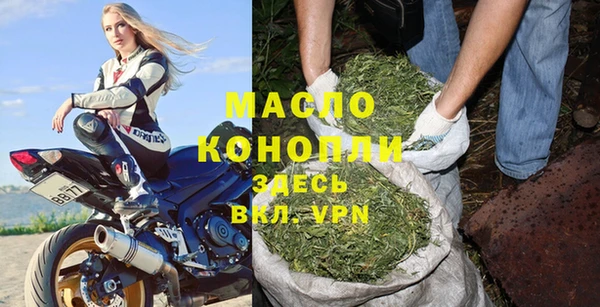 гашишное масло Каменка