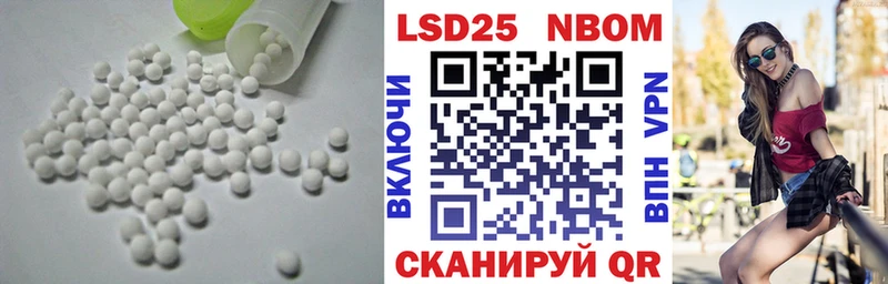 Купить где  Кирово-Чепецк  LSD-25 экстази кислота 