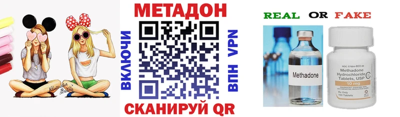 Купить  Кирово-Чепецк  МЕТАДОН мёд 