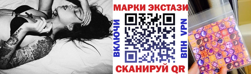 Купить закладки  Кирово-Чепецк  Марки 25I-NBOMe 1,8мг 