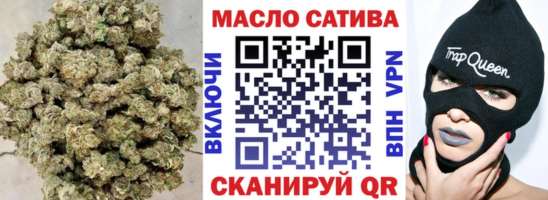 ТГК вейп  Купить где  Кирово-Чепецк 